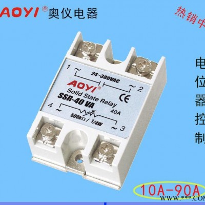 電位器控制固態繼電器 奧儀SSR-90VA 調壓模塊 **