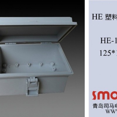 125*175*90smobox/司馬電氣密封箱 控制箱 按鈕盒0電氣密封箱 控制箱 按鈕盒配電箱