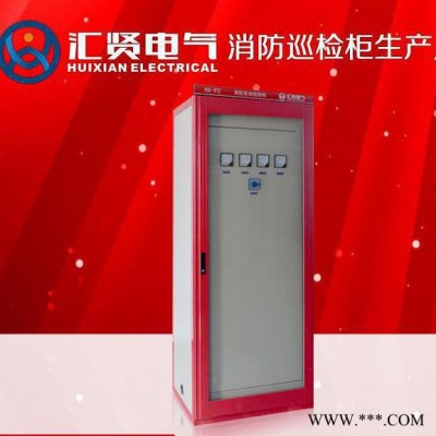 匯賢豪華型HX-FD雙電源控制柜 風機控制柜  雙電源控制設備生產代理