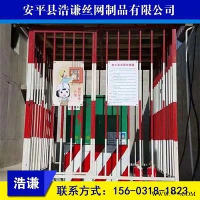 浩謙 一級配電柜防護棚 工地臨時安全防護網  建筑施工配電箱防護欄桿