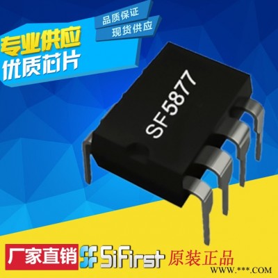 PWM控制器 --SF5877 SF5873  充電器IC SF5877  SF5873 適配器IC