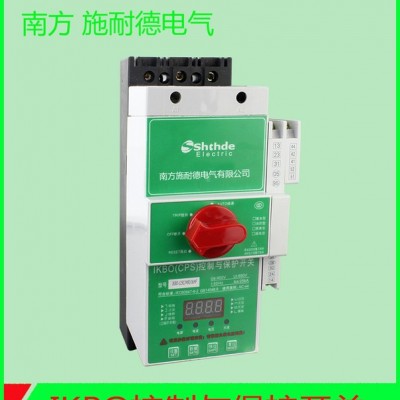 南方施耐德IKBO-45F/3P 保護(hù)器，IKBO(CPS)控制與保護(hù)開關(guān)電器