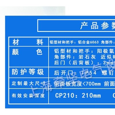 上海牽堅仿威圖懸臂箱 數控機床控制柜懸臂控制箱5575連接件機 仿威圖數控機床控制柜懸臂控制箱