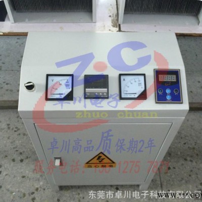 節(jié)電器30kw電磁加熱控制器 改造專(zhuān)用電磁加熱器造粒機(jī)