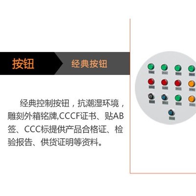 翎翔LX-XFPY-DSU 消防風機控制柜排煙軸流風機配電箱