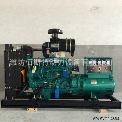 125KVA 100KW柴油發(fā)電機(jī)組 可帶ATS控制柜 純銅無(wú)刷 使用方便