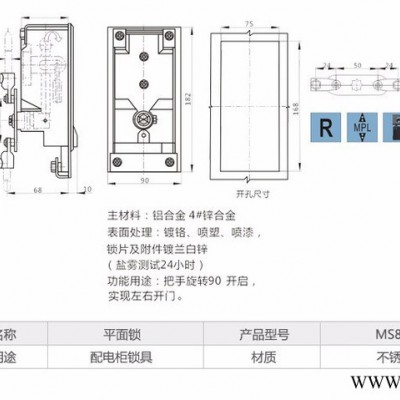 恩邦 箱變鎖MS888 ** 量大從優(yōu) 開關(guān)柜鎖 配電箱鎖 電柜鎖