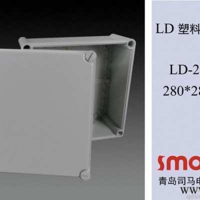 LD-282813**配電箱，儀表箱，端子盒，電器控制箱，雕刻機開孔，方孔圓孔散熱孔齊全，