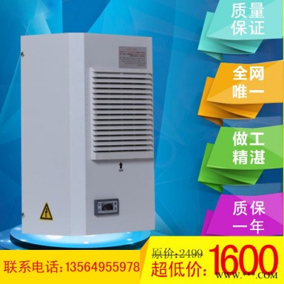 上海悅德機(jī)柜空調(diào) EA-300a配電柜空調(diào) 300W 控制柜