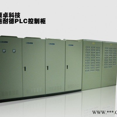 供應變頻  PLC 控制柜MNS GGD 低壓成套配電柜