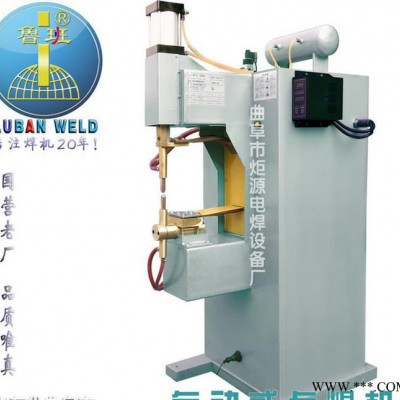 生產銷售 DN-50 鍍鋅板點焊機 鋼筋網點焊機 配電箱點焊機