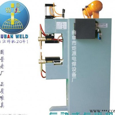生產銷售 DN-100 鍍鋅板點焊機 鋼筋網點焊機 配電箱點焊機
