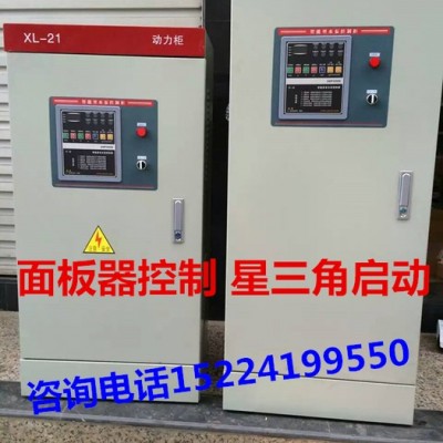 消防水泵控制柜/穩(wěn)壓水泵控制柜星三角啟動一用一備18.5KW                本公司證書齊全。以上