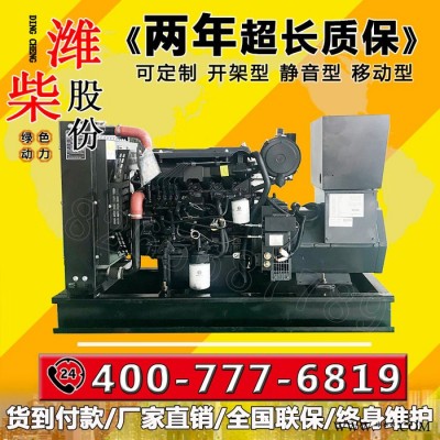 WP4.1D100E210 濰柴100千瓦柴油發電機組無刷酒店三相380V全自動控制柜