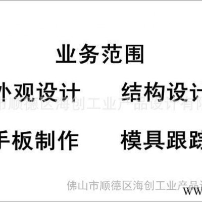 提供壓力機外觀設計、結構設計、產品創意設計、工業設計、配色設計