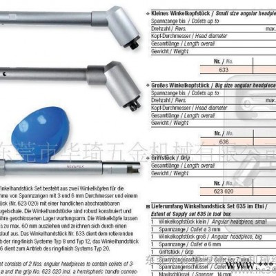 德國NOVAPAX 把手633、636、623020原裝電動工具拋光手柄工作效率高速度快質量好壽命長