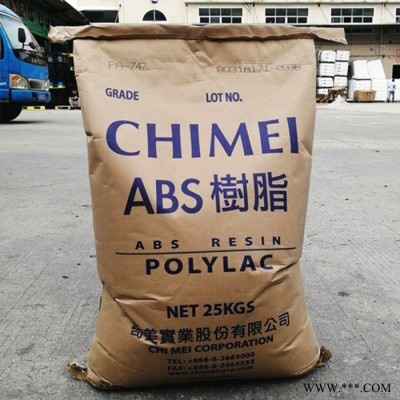 ABS/臺灣奇美 PA-764B 阻燃級 通用級 耐候 食品級 電動工具配件 食品級abs