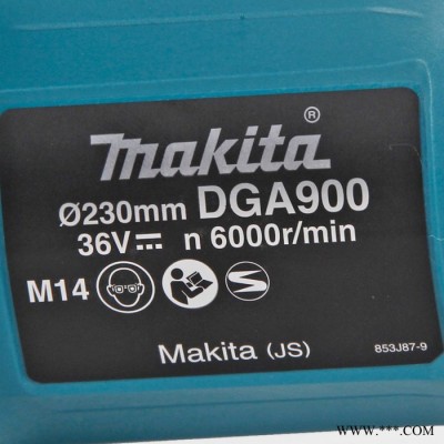 makita牧田角磨機 DGA700充電式36V無刷角磨機 180mm打磨機 電動工具 36V無刷角磨機