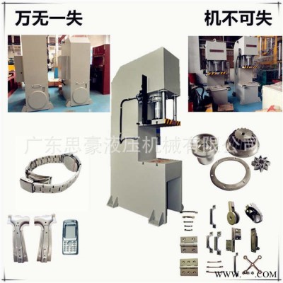 直銷 100T單臂油壓壓力機 **單柱擠壓拉伸油壓機 可定做