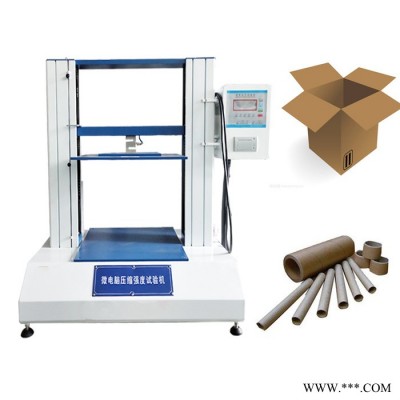 折疊高網線紙箱壓力強度試驗機 折疊高網線紙箱壓力試驗機  壓力機