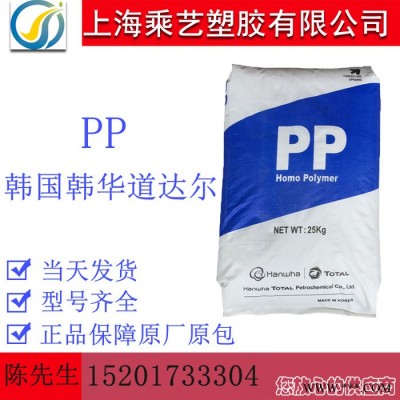 PP 韓國(guó)韓華道達(dá)爾 BJ750 pp塑膠原料 運(yùn)動(dòng)器材 電動(dòng)工具配件