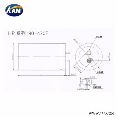 KAM凱美_供應(yīng)電動工具充電_超級法拉電容5.5V 3.5F_可訂制