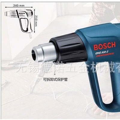 【含稅價】博世|BOSCH 電動工具 熱風槍 GHG500-