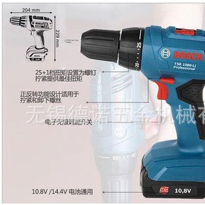 【含稅價】博世|BOSCH 電動工具 充電電鉆 TSR180