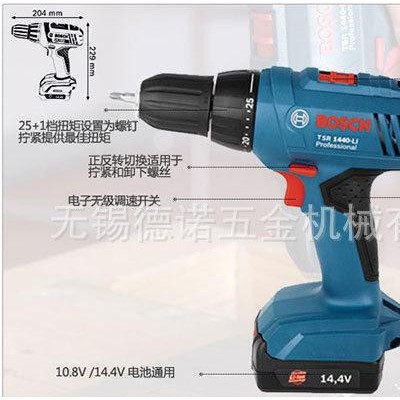 【含稅價】博世|BOSCH 電動工具 充電電鉆 TSR144