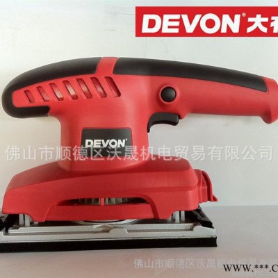 DEVON大有 電動工具 平板砂光機2312-1