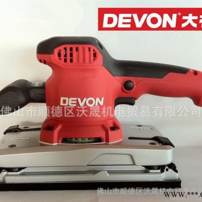 DEVON大有 電動工具 平板砂光機2313