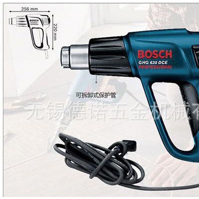 【含稅價】博世|BOSCH 電動工具 熱風槍 GHG630D