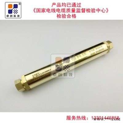 卓創 BTTZ礦物絕緣電纜中間連接器中間接頭4*16~4*25批發/** 電纜接頭 電纜附件 柔性電纜終端