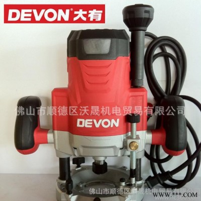 DEVON大有 電動工具 雕刻機1324