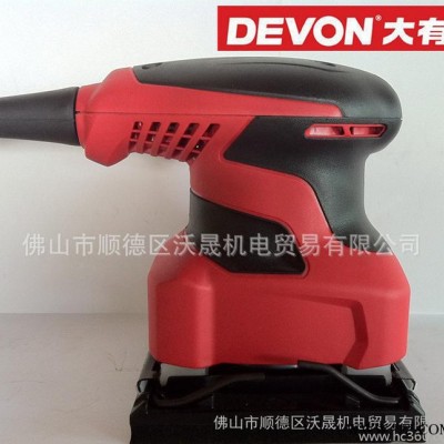 DEVON大有 電動工具 平板砂光機2213