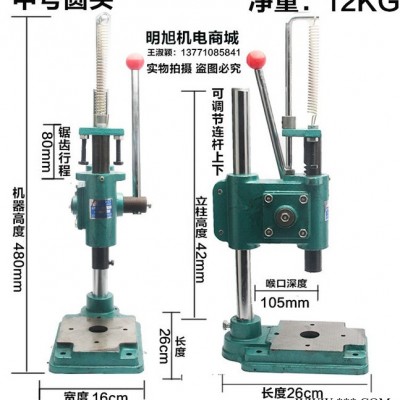 批發 手動壓力機 沖壓機32 打斬機 手動沖床 打孔機 方頭 圓頭