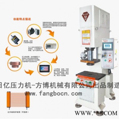 供應高精度壓機  壓力機 多功能伺服