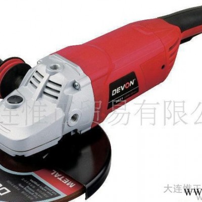 批發(fā)大有DEVON電動(dòng)工具  電動(dòng)角磨機(jī) 2811 230MM