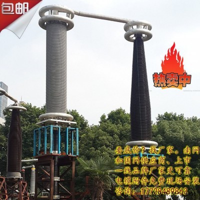 YJZWY3瓷套充油式電纜頭 電纜終端頭用于64/110KV交聯電纜