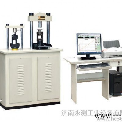 壓力機試驗機、一體機、水泥抗壓抗折一體機 水泥膠砂一體機、水泥專用機
