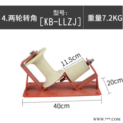 鋁輪地電纜線轉角滑輪 電纜專用滑輪