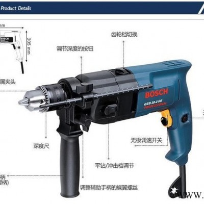 博世電動工具,博世雙速手電鉆GBM13-2RE，博世高扭力手