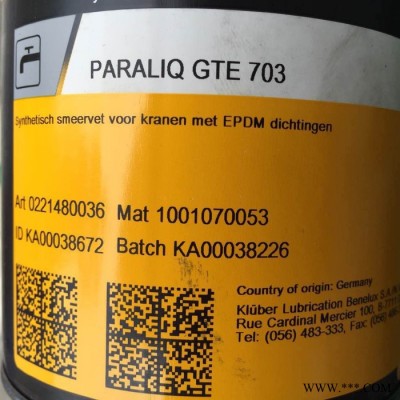 PARALIQ GRT703(750g)潤滑油脂 品牌進(jìn)口（kllber）