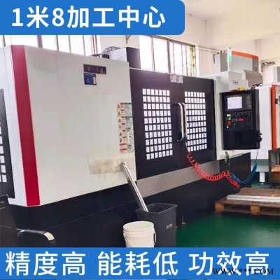 科鼎數控鋁型材加工廠家，小型加工中心，加工中心優勢，加工中心，鋁型材設備