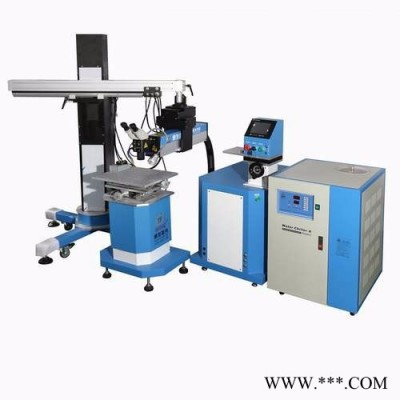 懸臂式模具燒焊機 通發(fā)激光TFL-200III-DB吊臂式激光焊接設(shè)備電動吊臂焊機家電塑料外殼等大型大模具激光修復(fù)補焊機