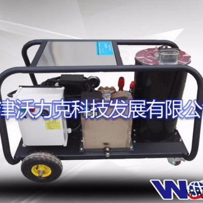 沃力克 WL3521熱水高壓清洗機 工業設備除油脂清洗機