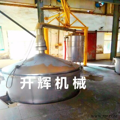 加工生產釀酒設備廠家  家用小型煮酒設備定制 氣電兩用白酒甄鍋燒酒設備