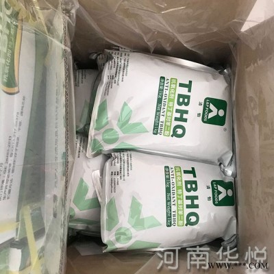 食品級TBHQ特丁基對苯二酚高效油脂抗氧化劑TBHQ