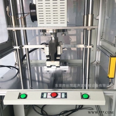 創煜CY-HJ101超聲波焊接設備 大功率超聲波焊接機廠家