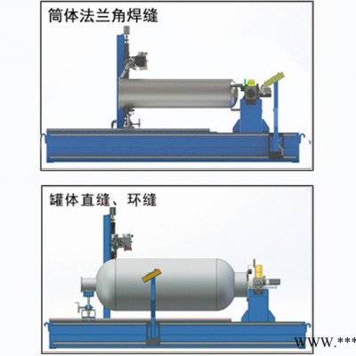 供應金魯鼎TPF4001-T 罐體自動焊接設備